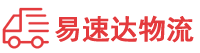 益阳到永新县物流公司